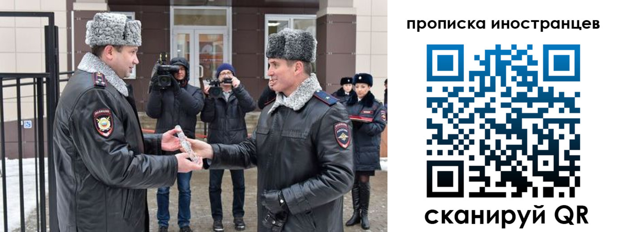 форма 3 в Юрьевце