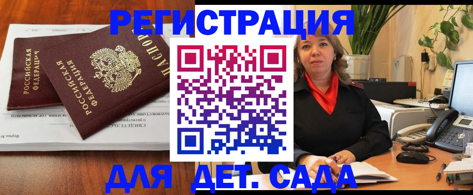 временная регистрация законно в Юрьевце