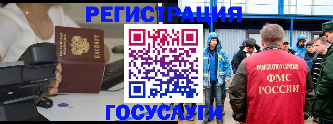 где прописаться в Юрьевце