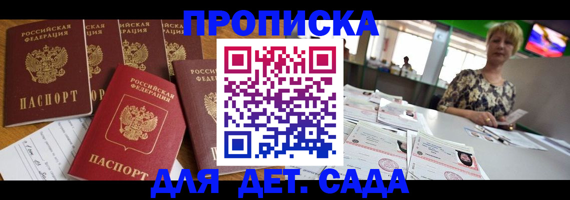 миграционный учет в Юрьевце