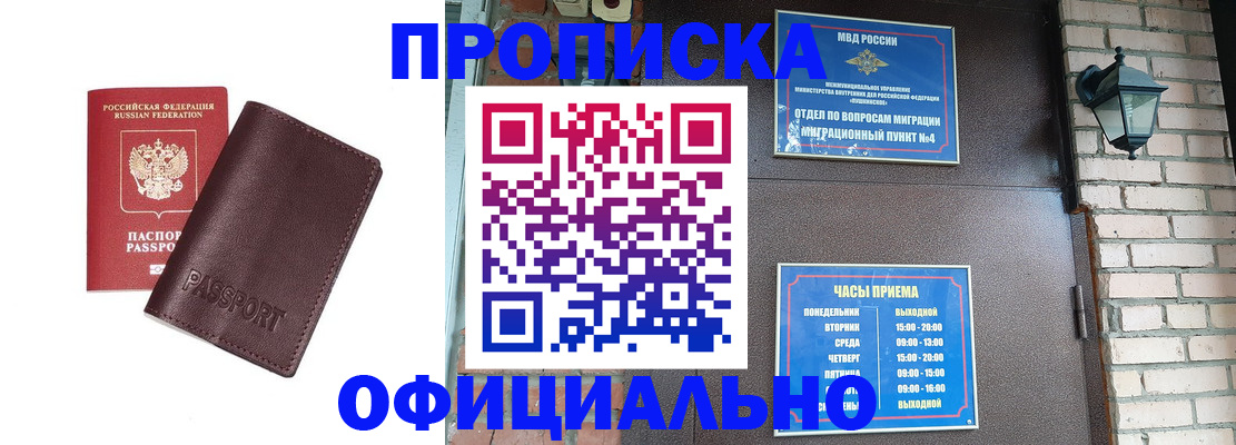 миграционный учет в Юрьевце