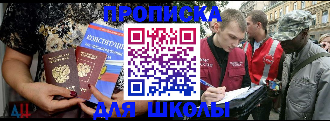 прописка в квартире в Юрьевце